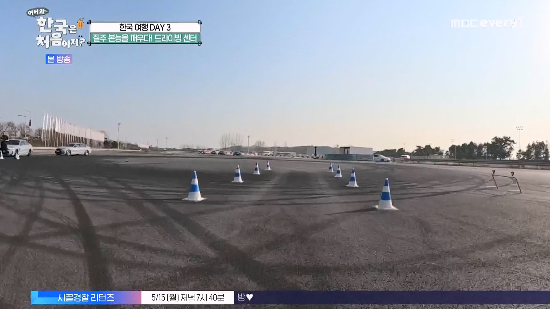 어서와 한국은 처음이지 시즌2.E262.230511p-NEXT.mp4_20230512_202141.926.jpg