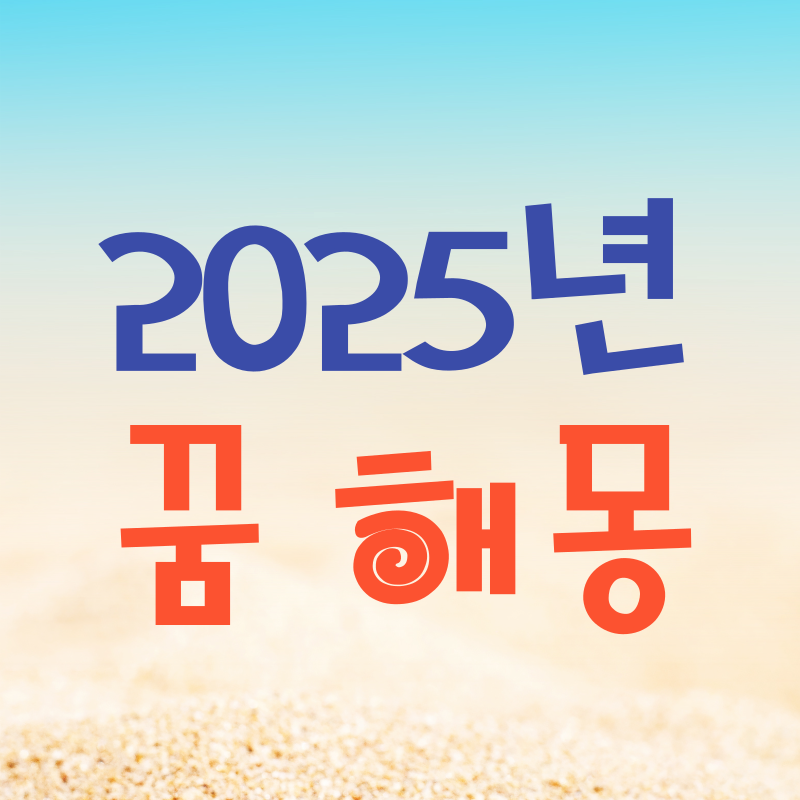 돈을 줍는 꿈