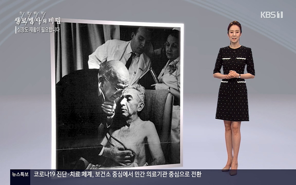 생로병사의 비밀.E820.220428p-NEXT.mp4_20220501_192747.480.jpg
