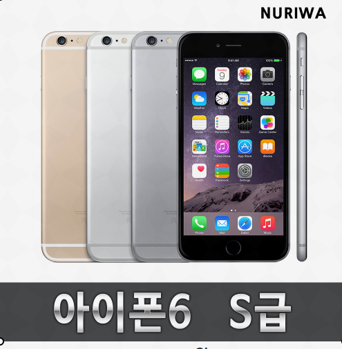  믿고쓰는 아이폰6 top 필수템
