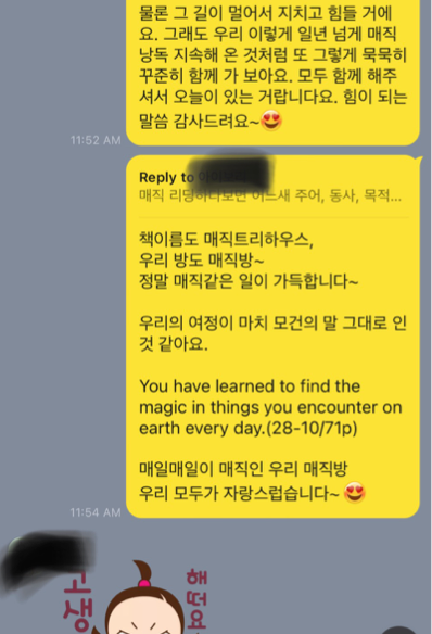 영어낭독 매직트리하우스 28권까지 매직낭독 과정을 마무리한 1기 후기 17 img