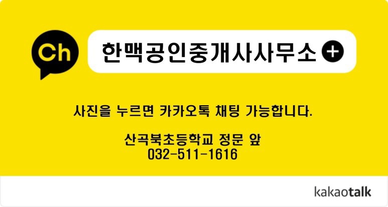 #두산위브더제니스센트럴여의#여의구역재개발 조합원 7