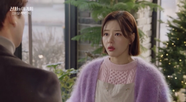 KBS2 주말드라마 신사 숙녀 결방 소식과 방송시간 변경 6