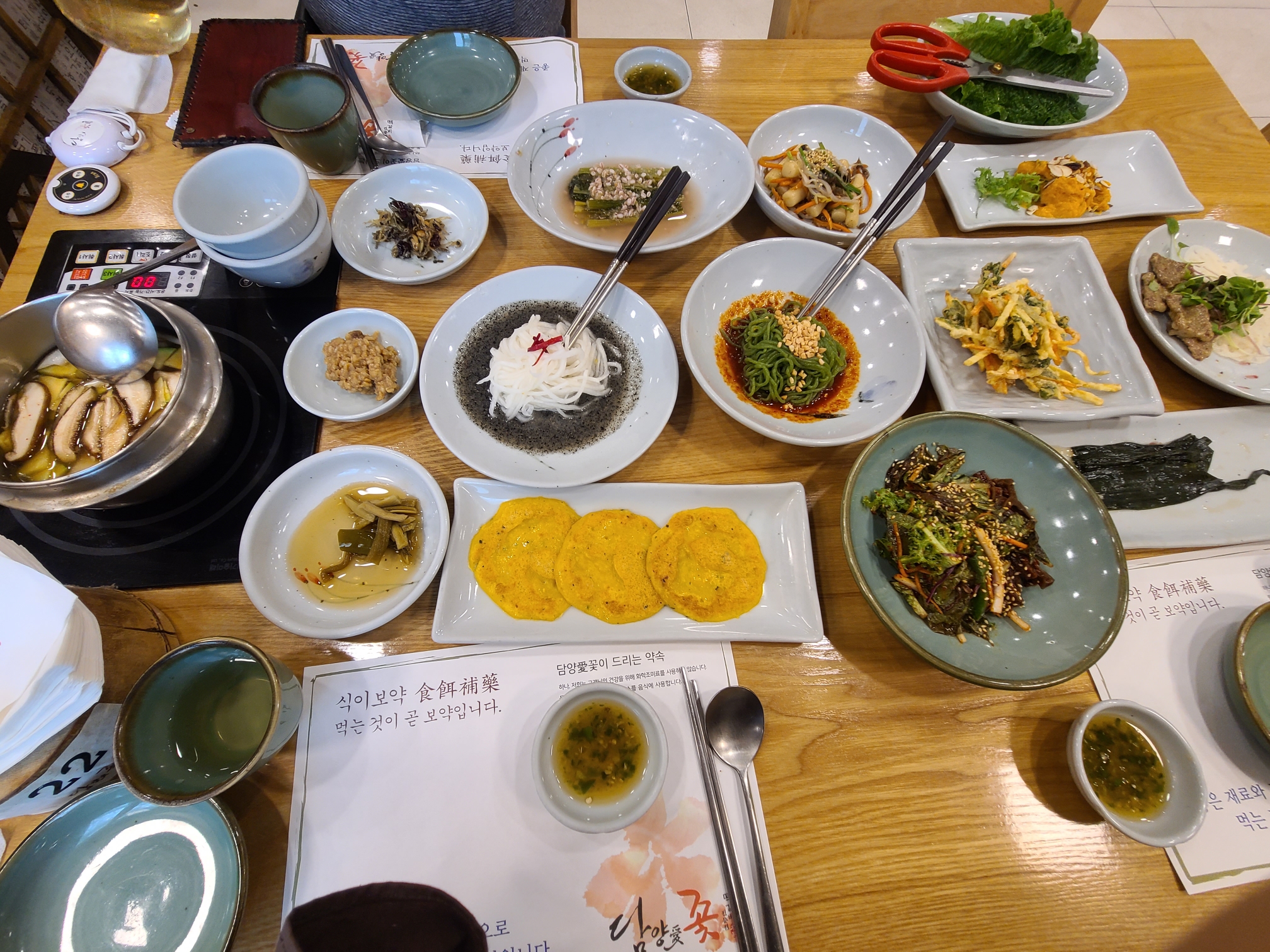  [담양 죽녹원 맛집] 밑반찬이 예술인 가성비 좋은 한우돼지떡갈비 한식당 '담양애꽃' 내돈내산 솔직후기