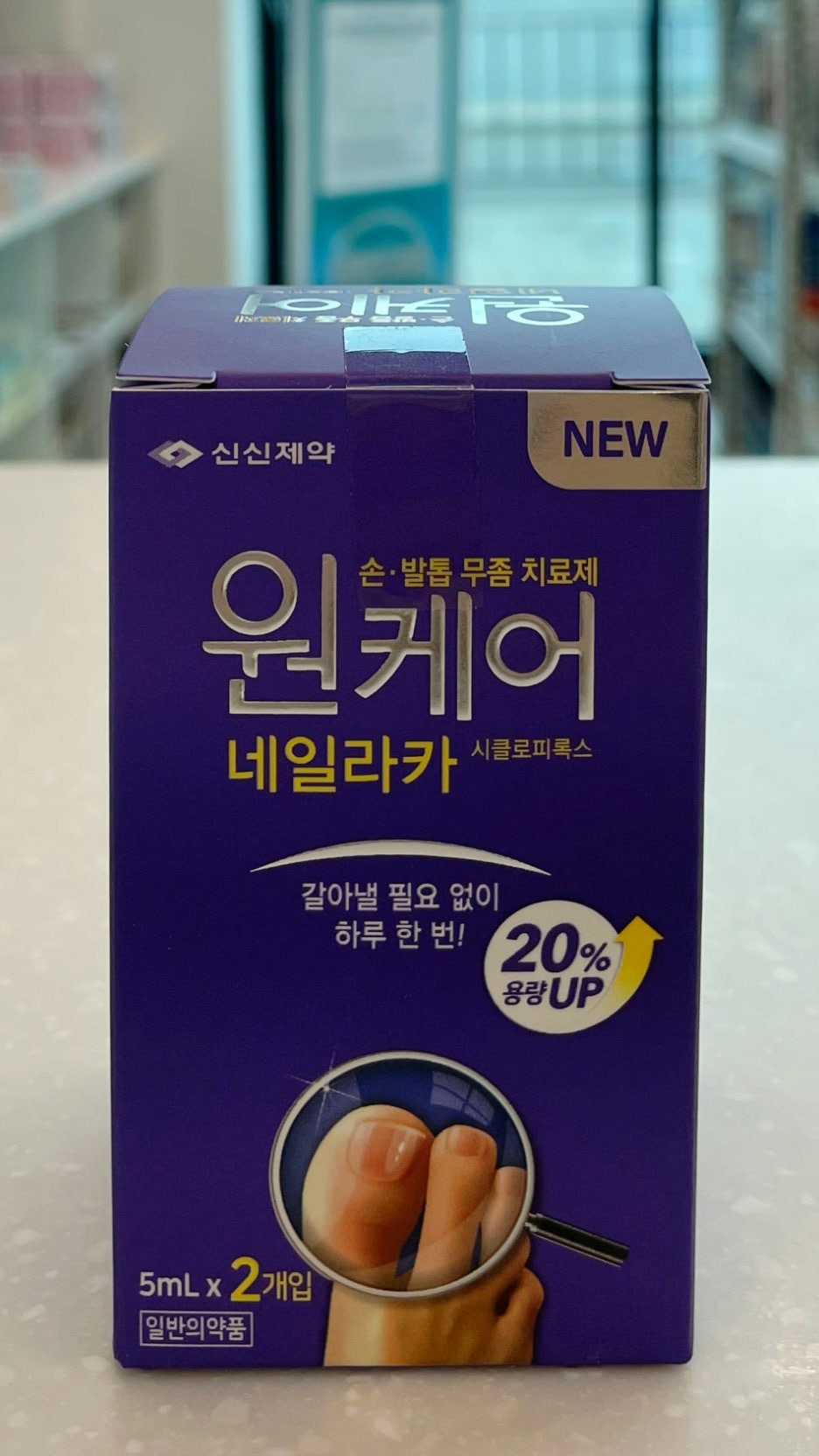 원케어 이미지