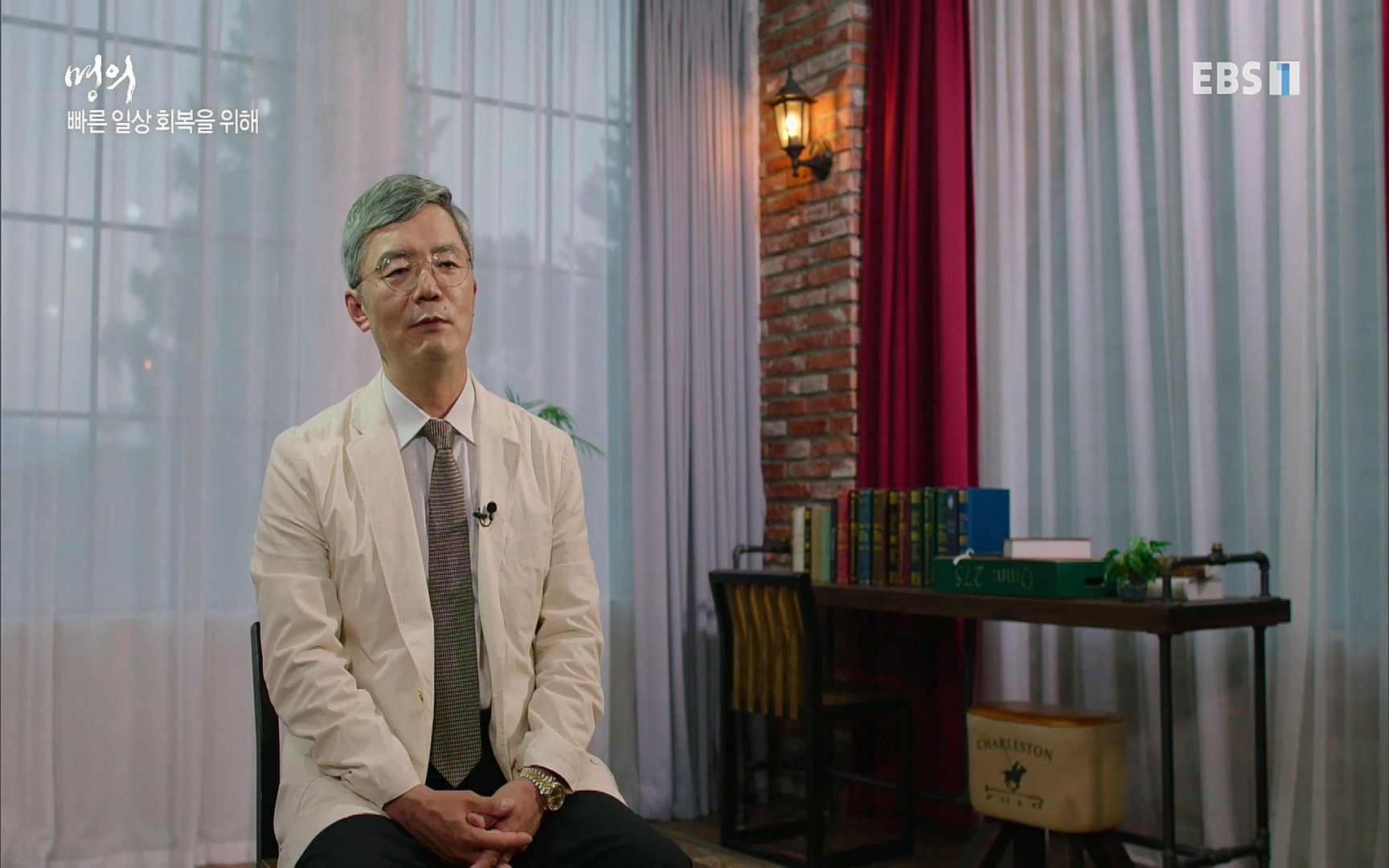 EBS 명의 헬스케어 - TV - 교육의 중심 EBS무릎 건강 프로젝트 2부 새 무릎으로 사는 법 .mp4_20220726_202327.947.jpg