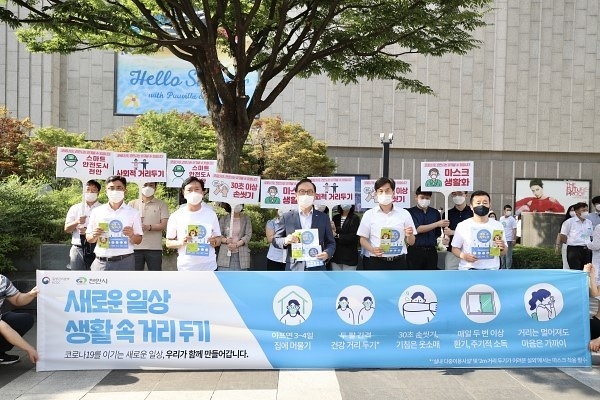 수도권 거리두기2