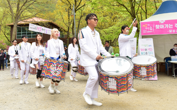 비슬산 참꽃축제