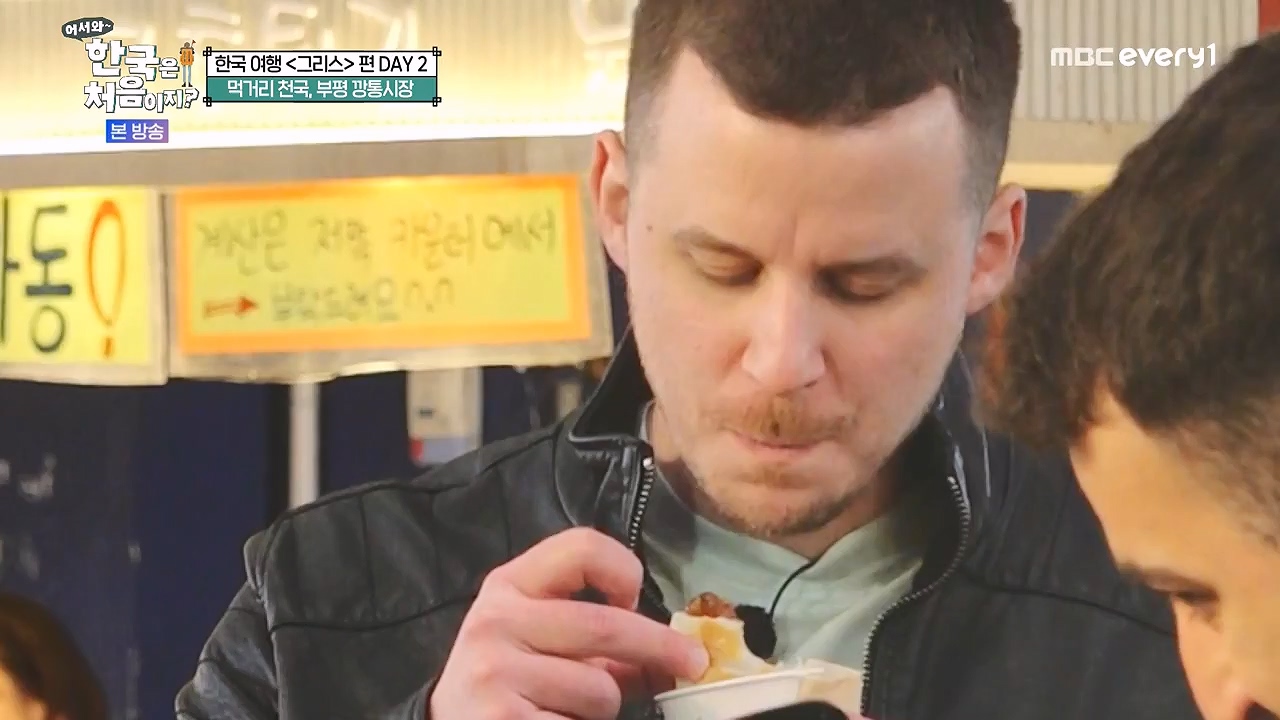 어서와 한국은 처음이지 시즌2.E321.240705p-NEXT.mp4_20240706_133239.044.jpg