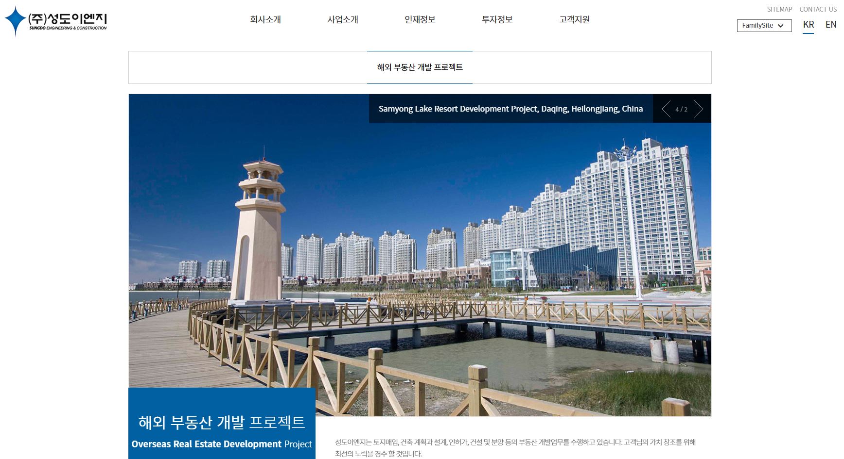  성도이엔지 배당금(2021년 배당금)
