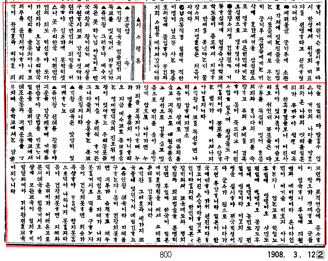 부강 이미지