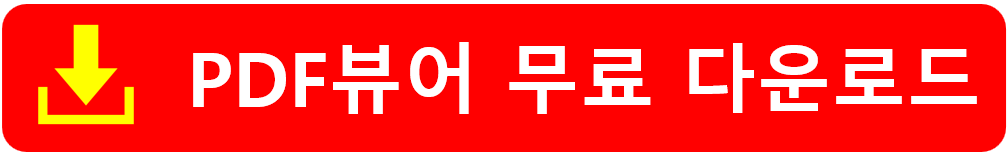카카오톡 다운로드
