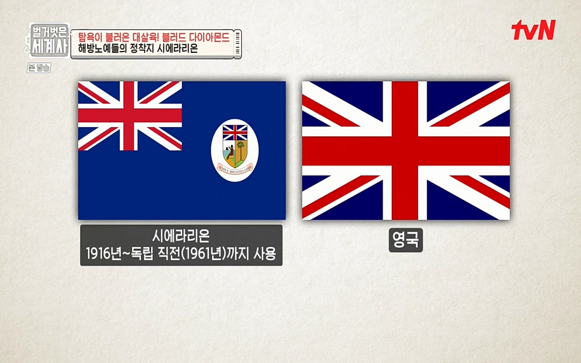 벌거벗은 세계사.E62.220831p-NEXT.mp4_20220905_200731.251.jpg