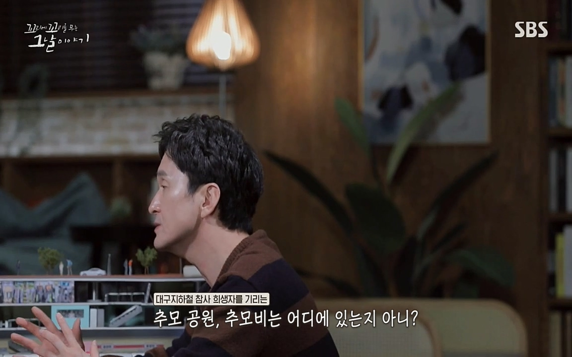 꼬리에 꼬리를 무는 그날 이야기.E27.220506p-NEXT.mp4_20220506_193605.897.jpg