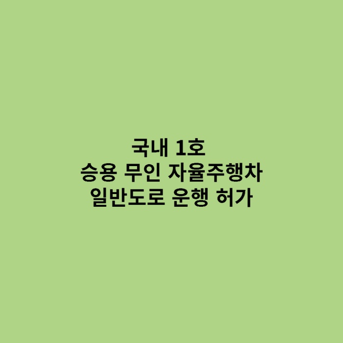 제목