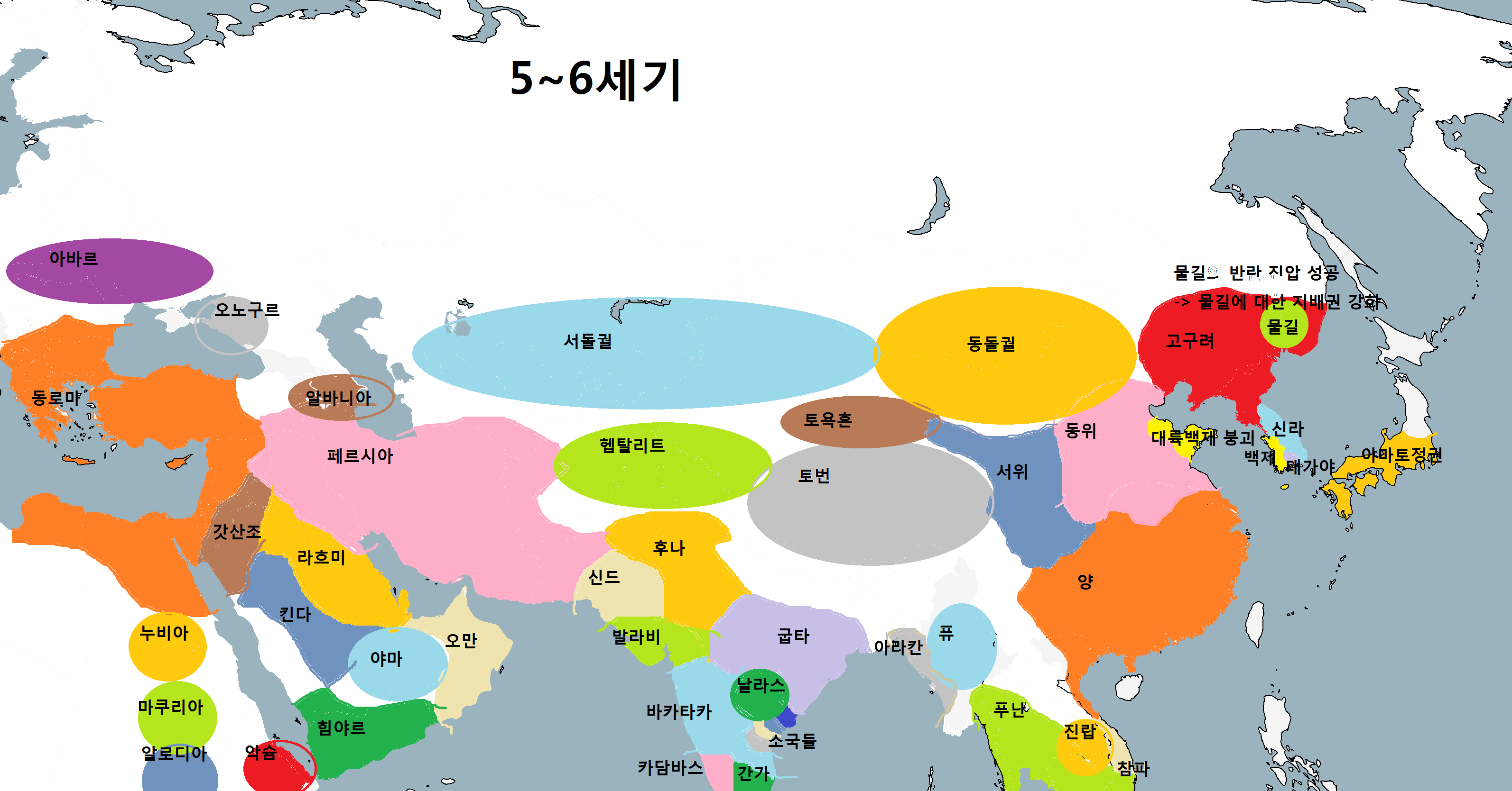 5~6세기 세계지도
