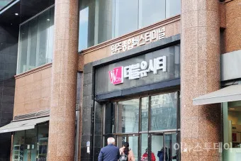 원주 시외버스터미널 시간표 예매 요금표_13