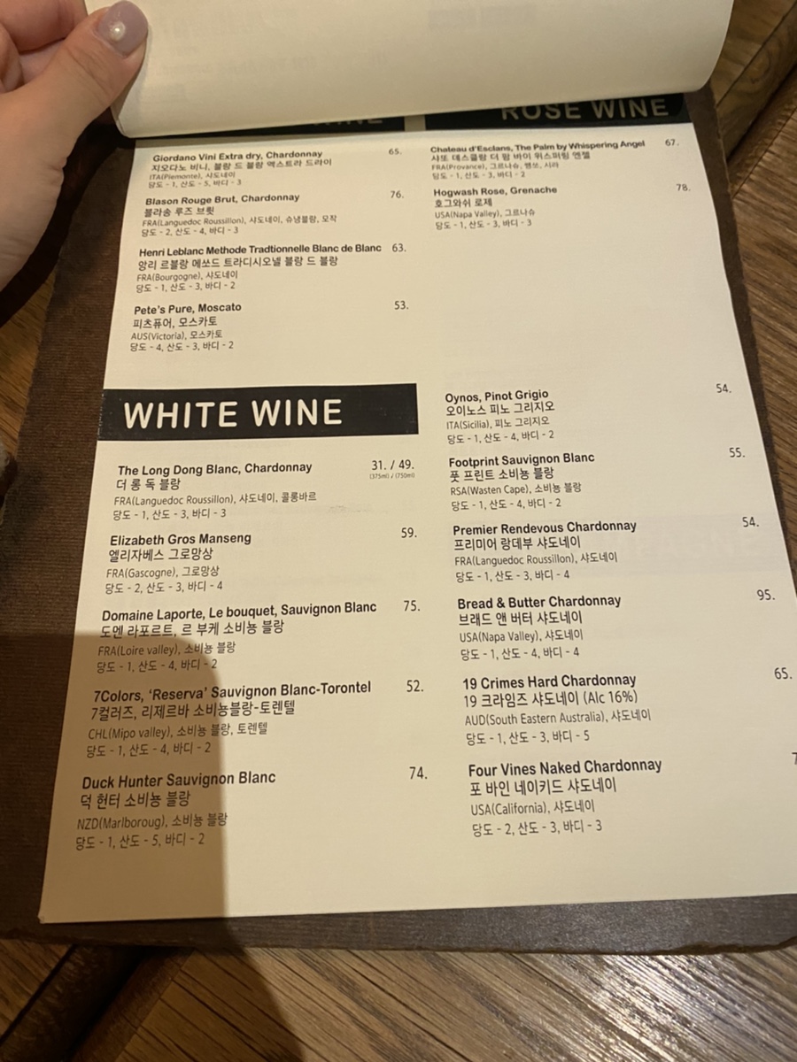 글로브 ;) 비스트로 분위기맛집 3