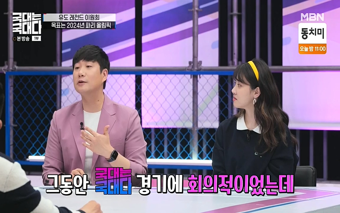 국대는 국대다.E13p-NEXT.mp4_20220605_194652.432.jpg