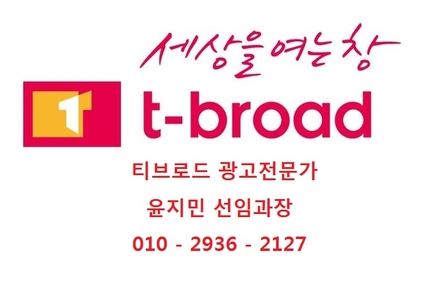 케이비에스 더블유 [시청률] 방송사업자 (SO,IPTV,PP