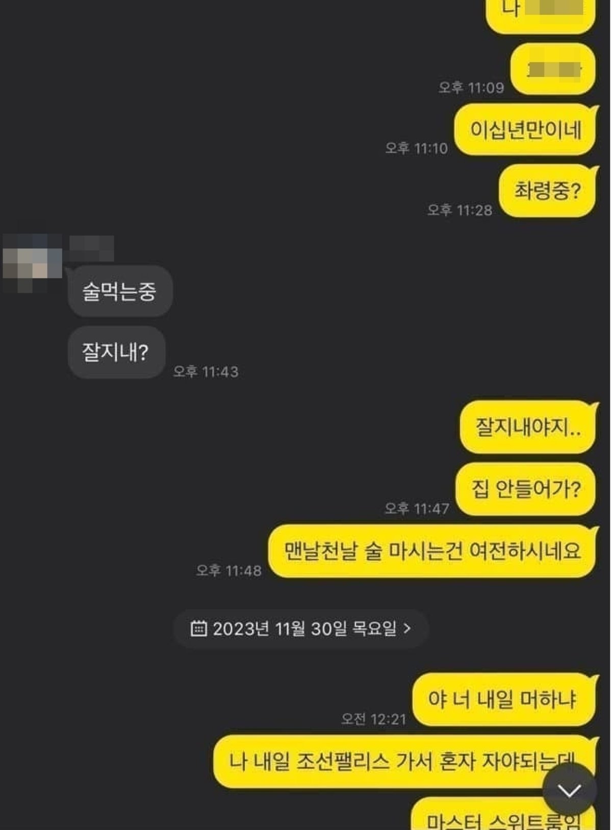 출처 뉴스1