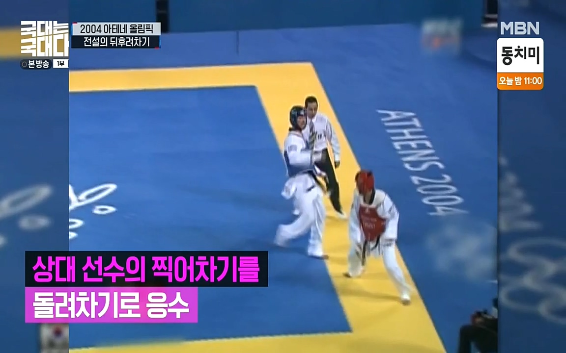 국대는 국대다.E11.220522p-NEXT.mp4_20220522_190811.252.jpg