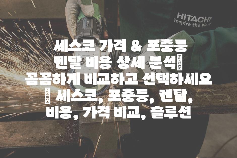 샘플 (58)