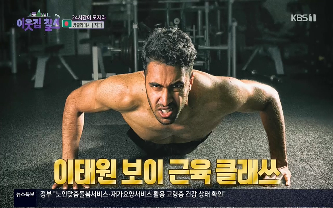 이웃집 찰스.E351.220824p.H264-F1RST.mp4_20220824_175753.266.jpg