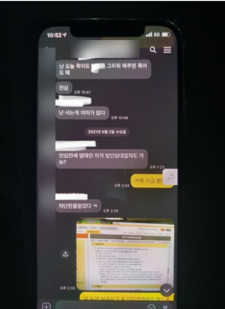 국민은행 불륜 폭로 가장 충격적인 스캔들 남녀의 행동(+인스타 커플 사진 신상)