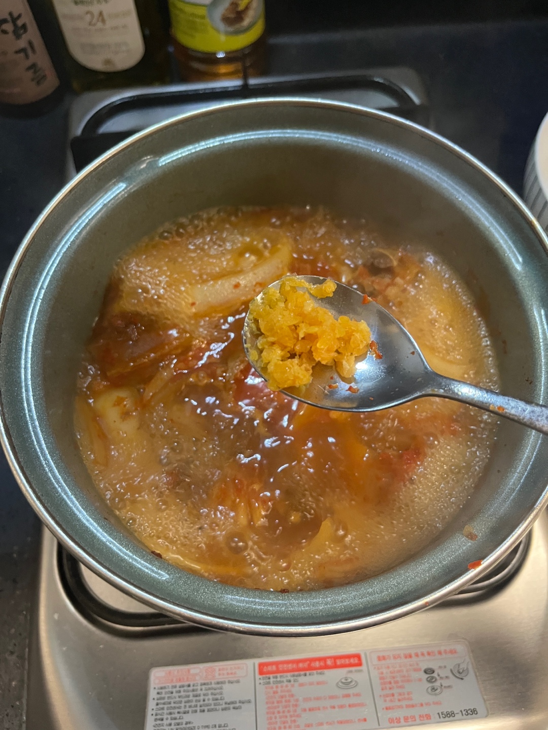 우삼겹 김치찌개 레시피