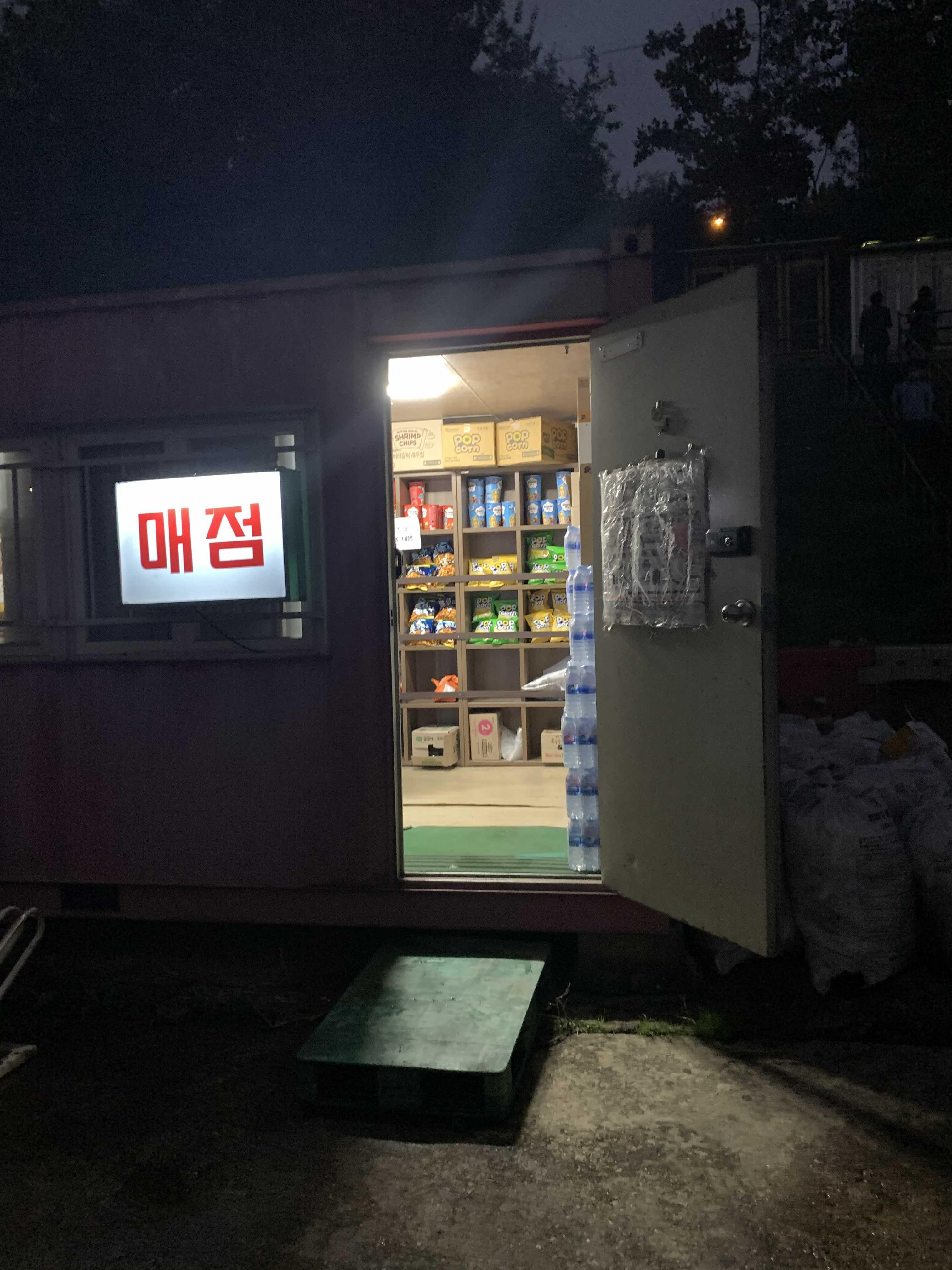 잠실자동차극장 이미지