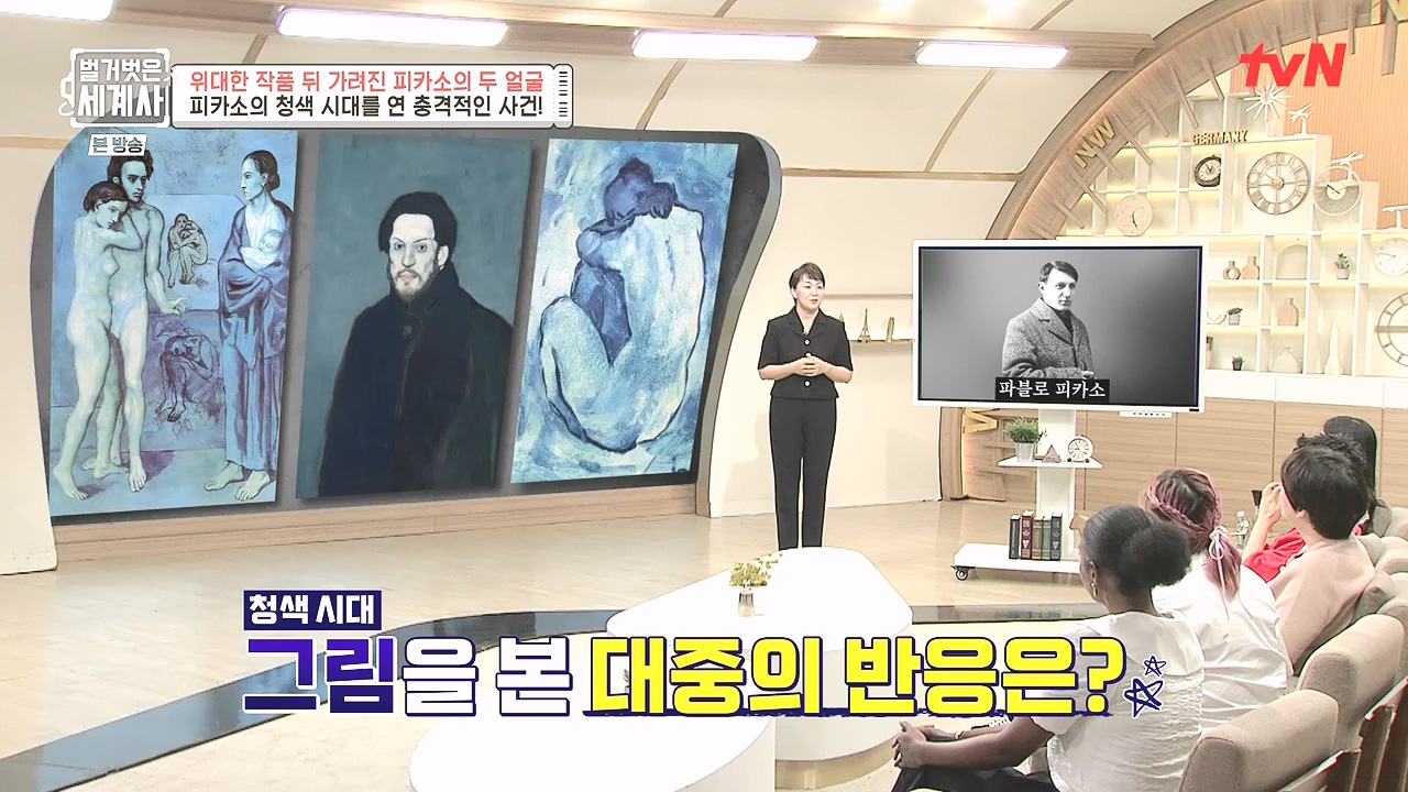 벌거벗은 세계사.E117.230920p-NEXT.mp4_20240414_174807.078.jpg