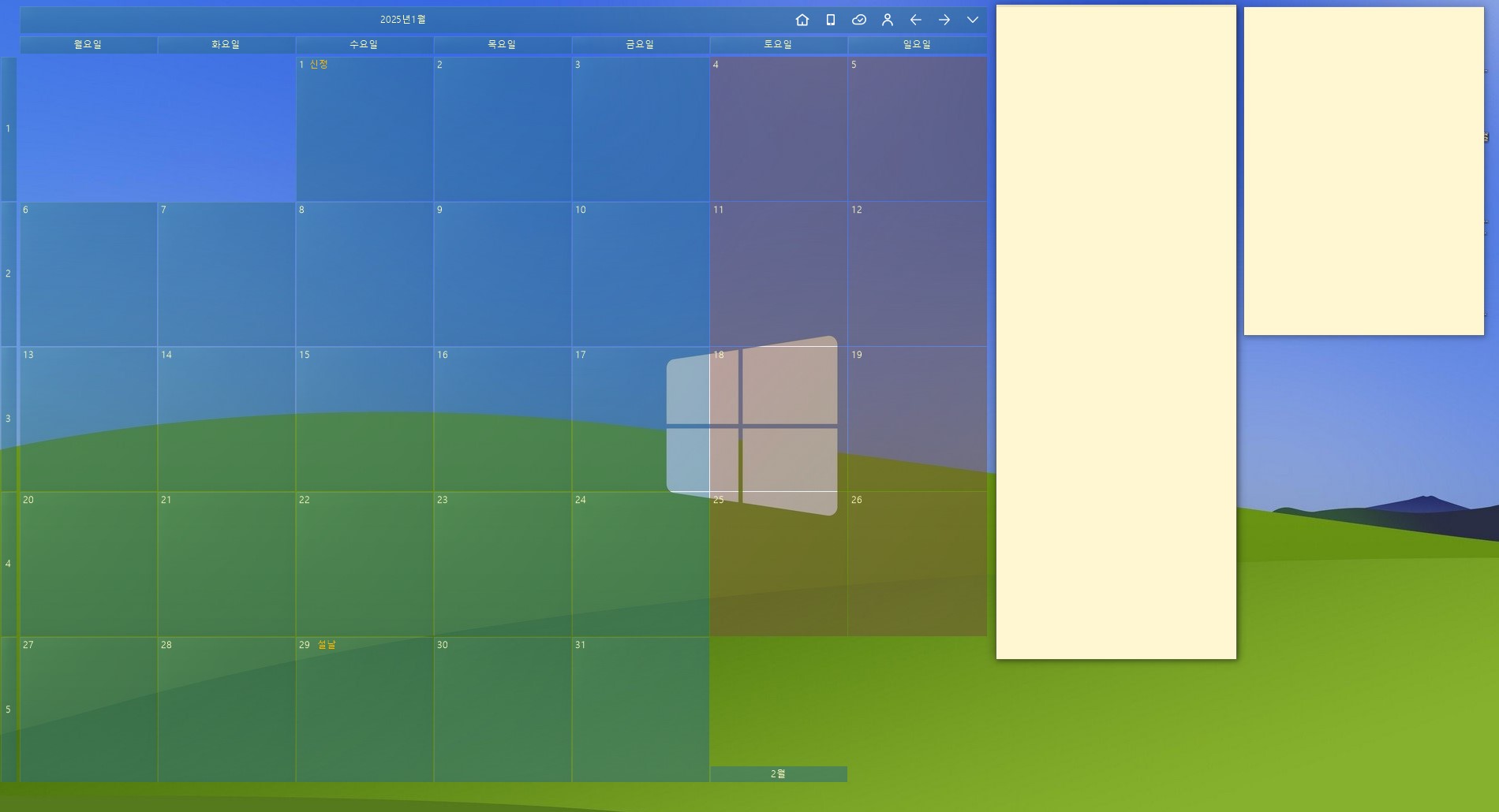 테스크탑칼, 스티커메모