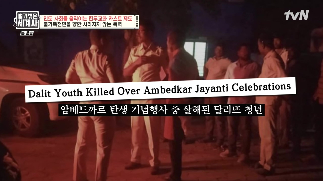 벌거벗은 세계사.E115.230906p-NEXT.mp4_20240406_175850.439.jpg