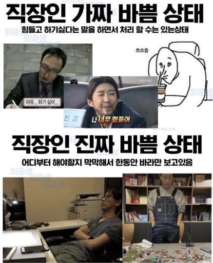 명상의 효과가 있는 멍 때리기를 바쁠 때 하게 되는 모습