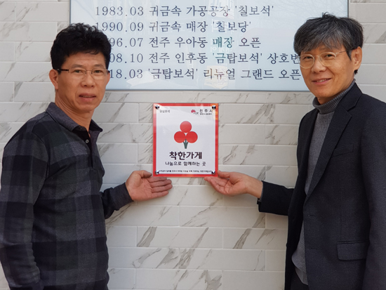 금탑 이미지
