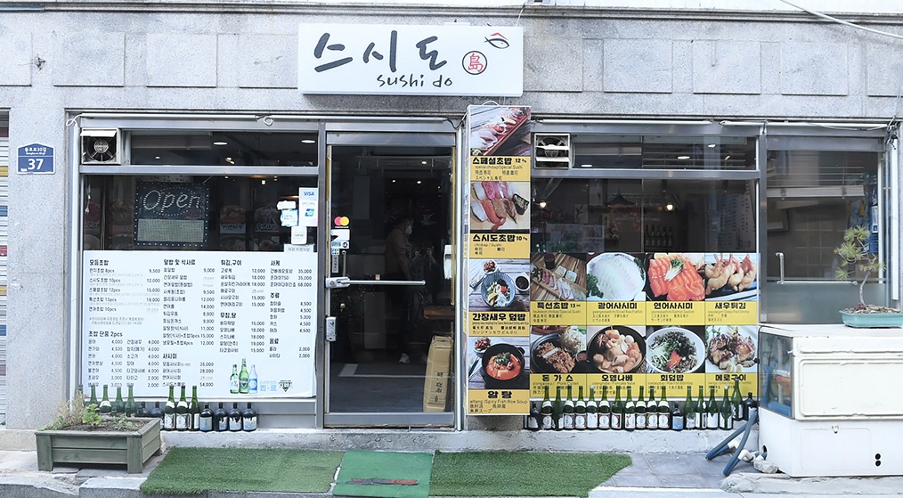  사시미가 먹고싶어 스시섬에 왔다! 스시도