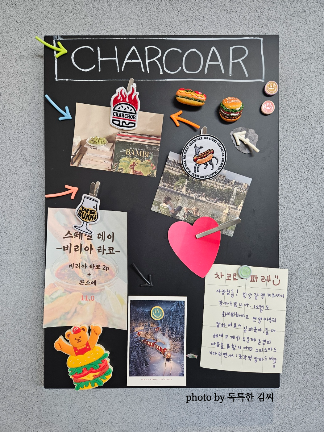 수제 버거 맛집 진해 속천 차코르 추천