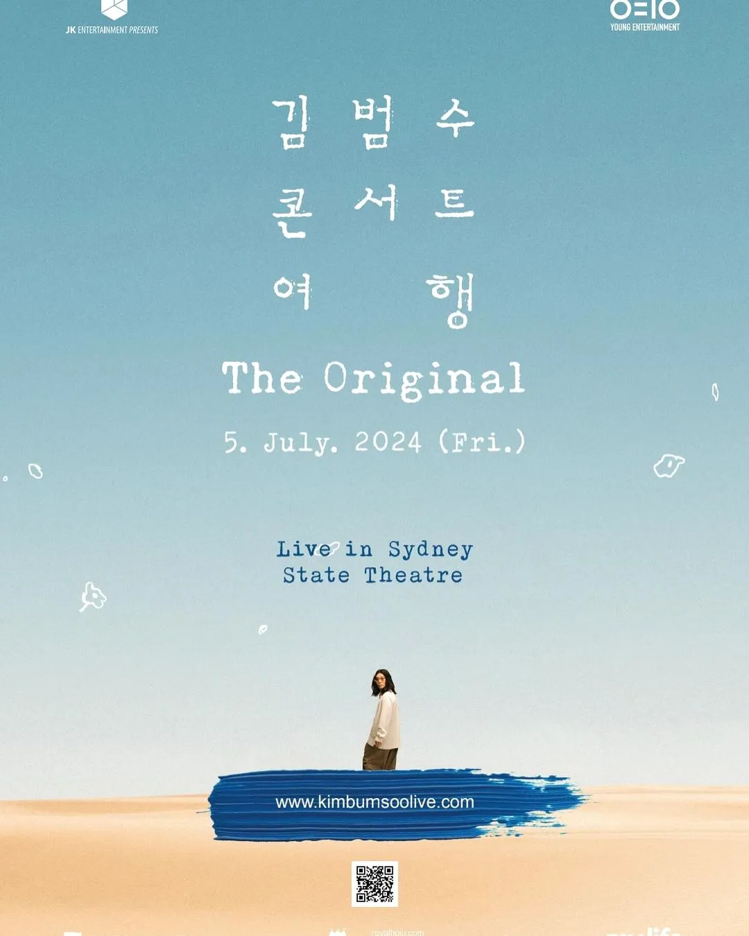 김범수_인스타그램_이미지