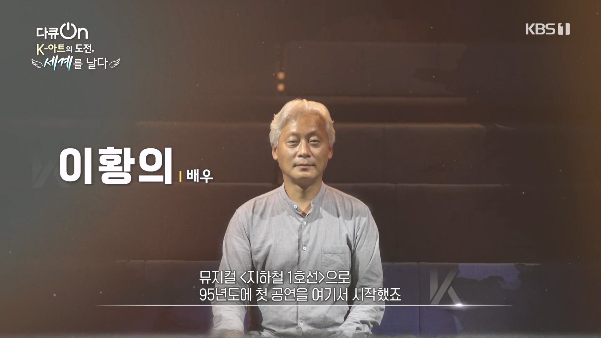 다큐 On.E217.231015p.H264-F1RST.mp4_20231016_193949.763.jpg