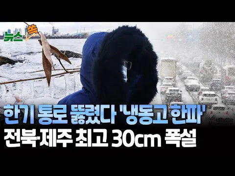 한파 기준 한파 대비 비상대응 쉼터_5