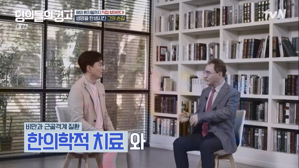 명의들의 경고.E15.230622p-NEXT.mp4_20230628_211225.892.jpg