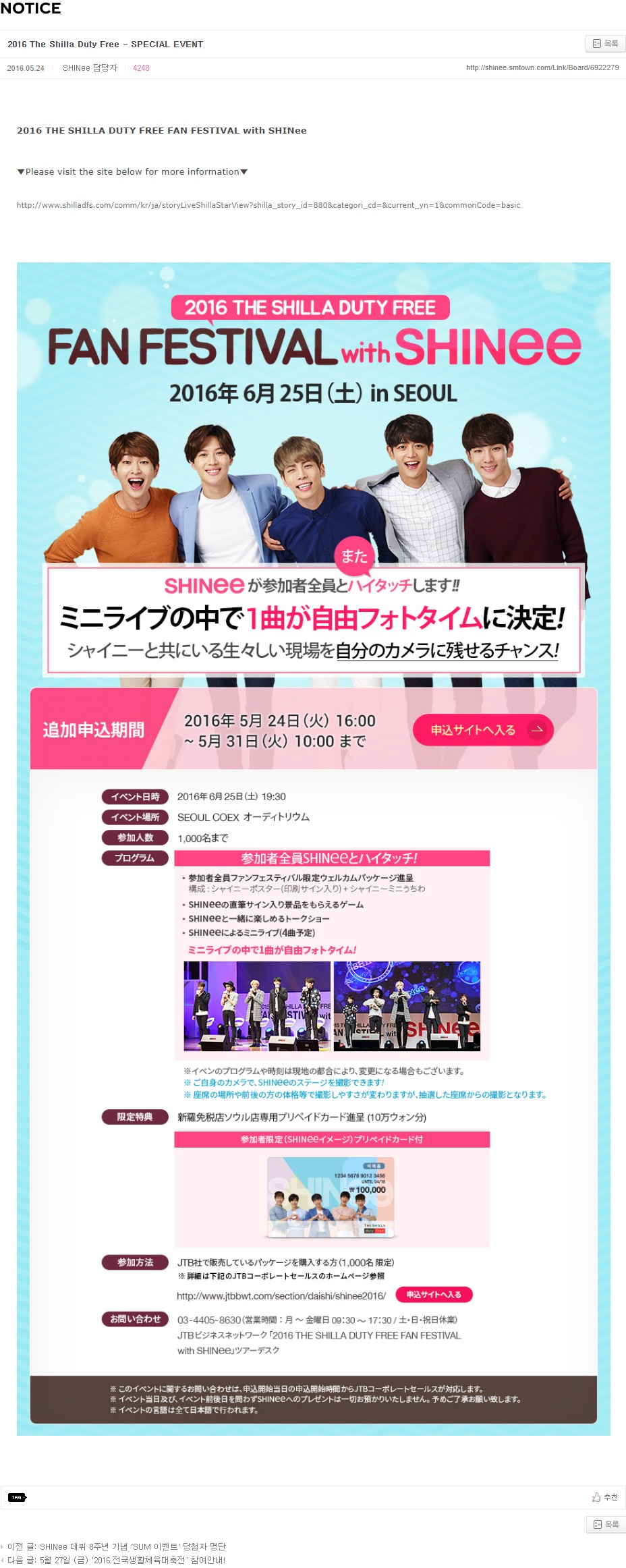 Shinee Cloud Shinee Cloud