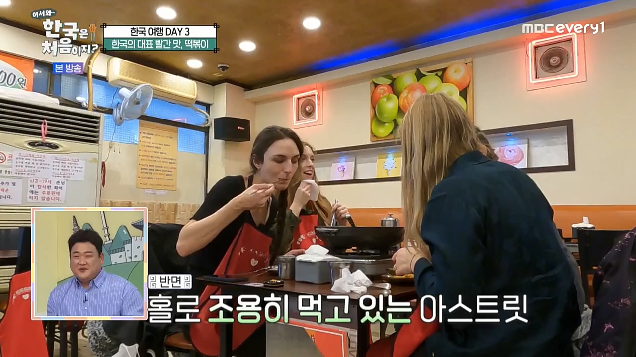 어서와 한국은 처음이지 시즌2.E238.221125p-NEXT.mp4_20221126_191526.274.jpg