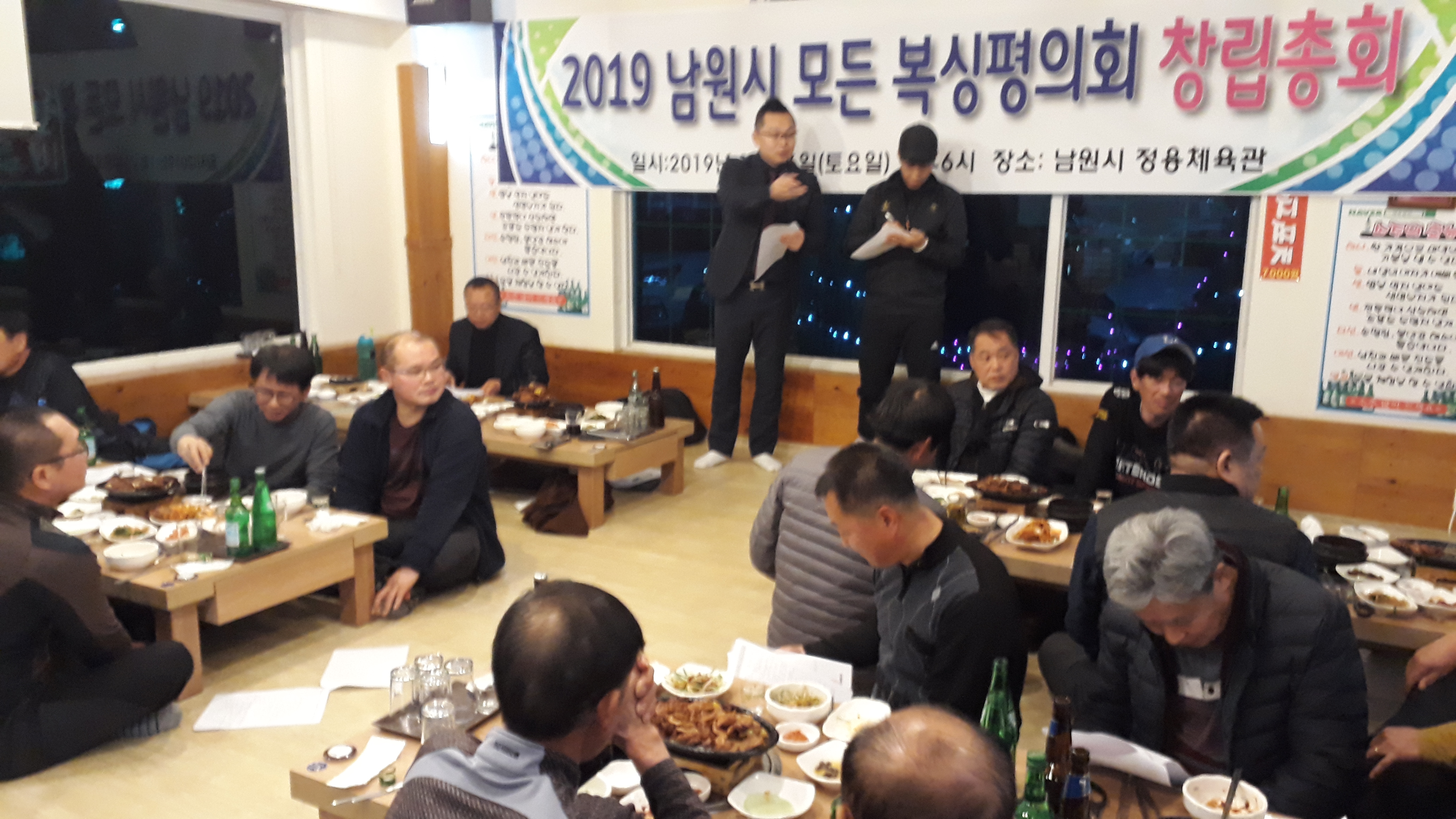 정용체육관 이미지