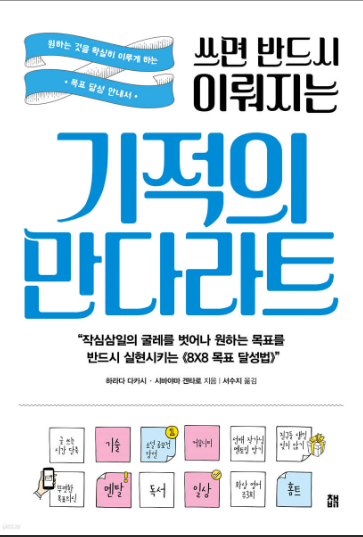 책사진