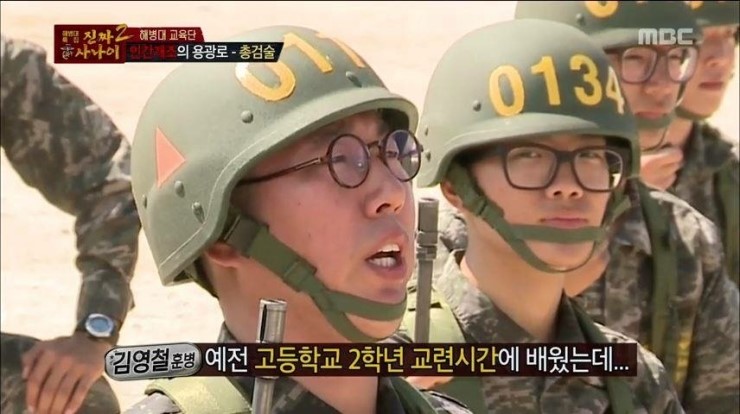  공군학사장교 훈련일지 17일차 [총검술 + 조준실습]