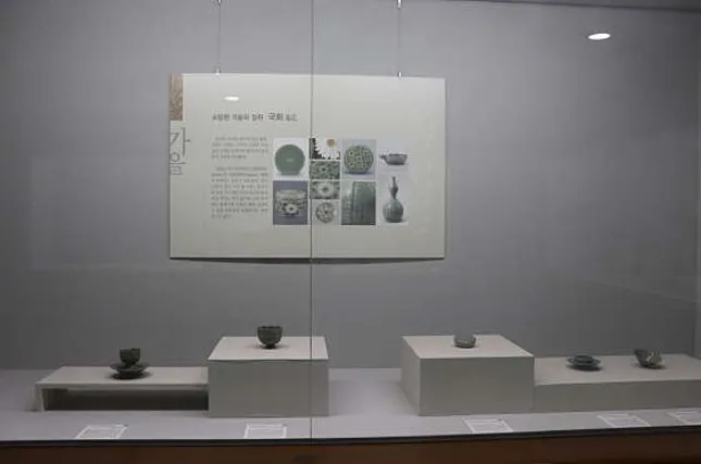 고려청자박물관