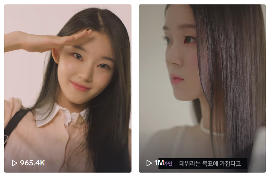 데뷔 전부터 비주얼로 100만 뷰 찍은 연습생...jpg | 인스티즈