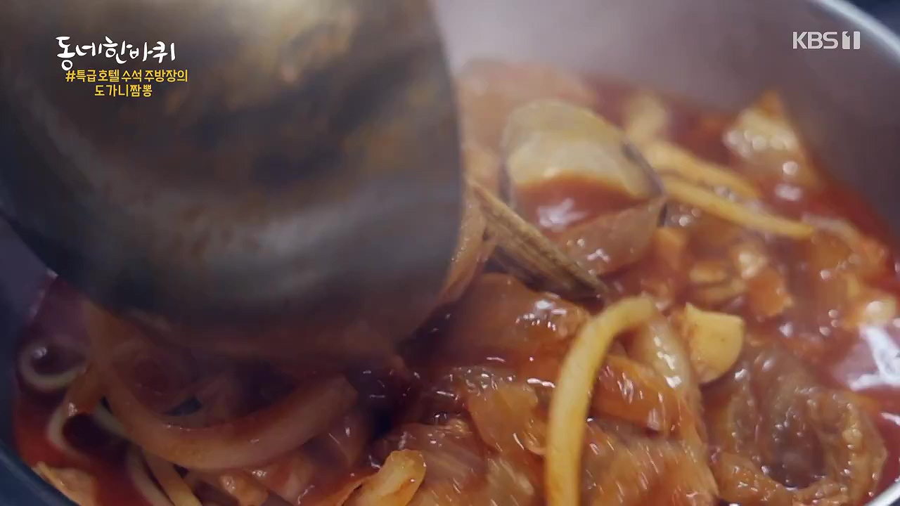동네 한 바퀴.E276.240602p-NEXT.mp4_20240602_161721.780.jpg